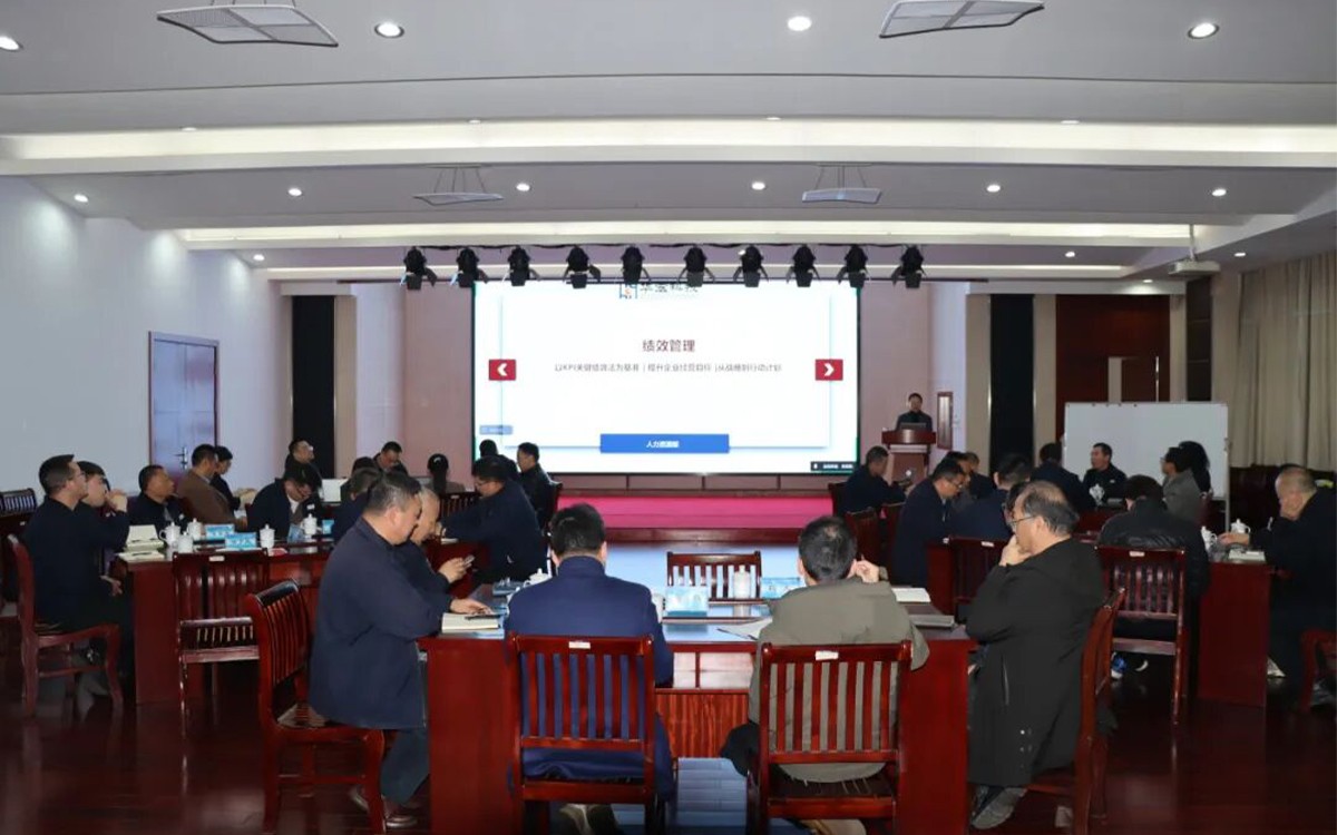 精耕绩效2.jpg