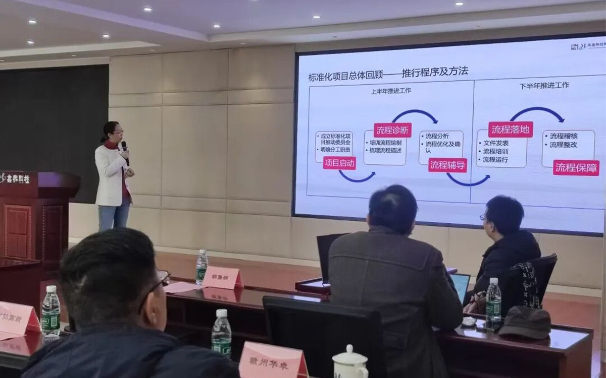 2025总结会2.jpg 2025总结会2.jpg