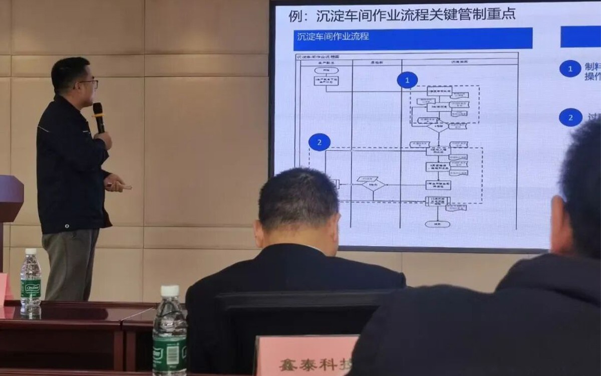 2025总结会3.jpg