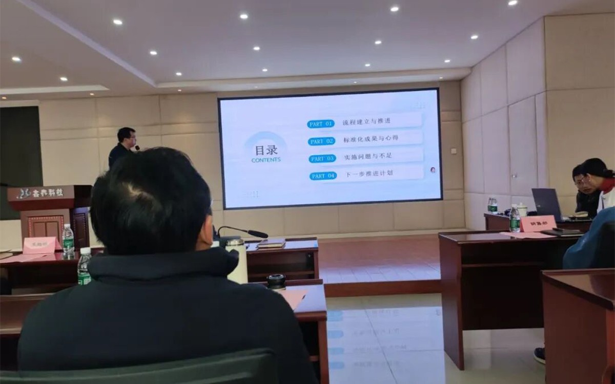 2025总结会4.jpg