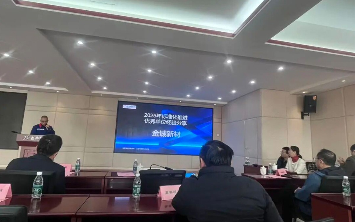 2025总结会5.jpg 2025总结会5.jpg
