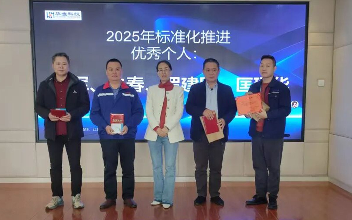 2025总结会7.jpg